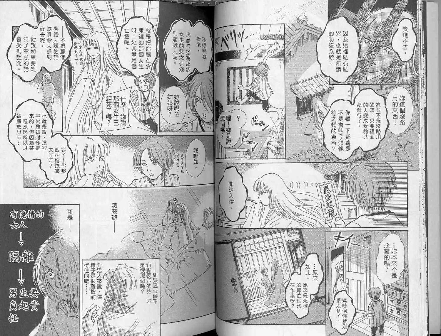 第02卷13
