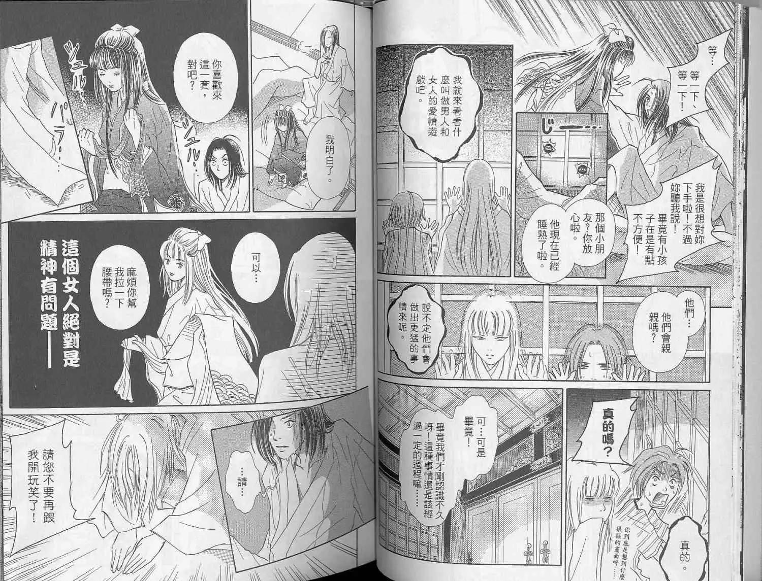 第02卷14