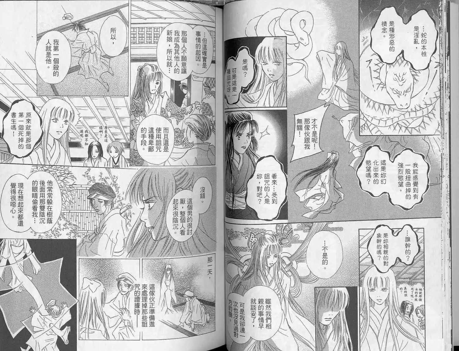 第02卷17