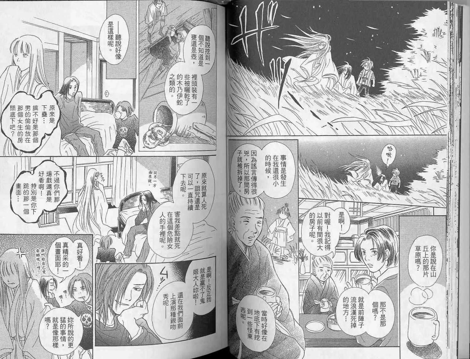 第02卷21