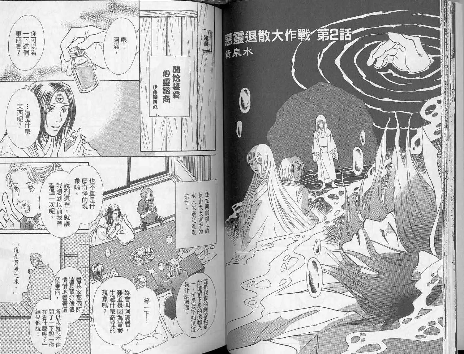 第02卷23