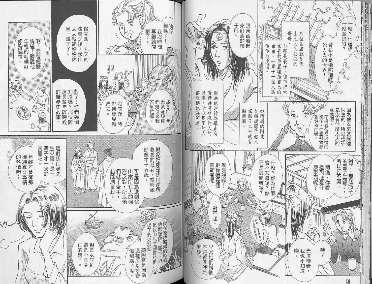 第02卷24