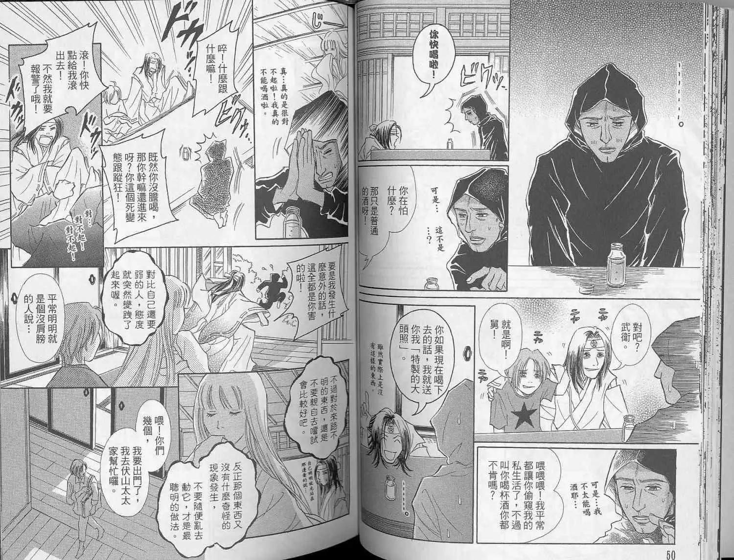 第02卷26