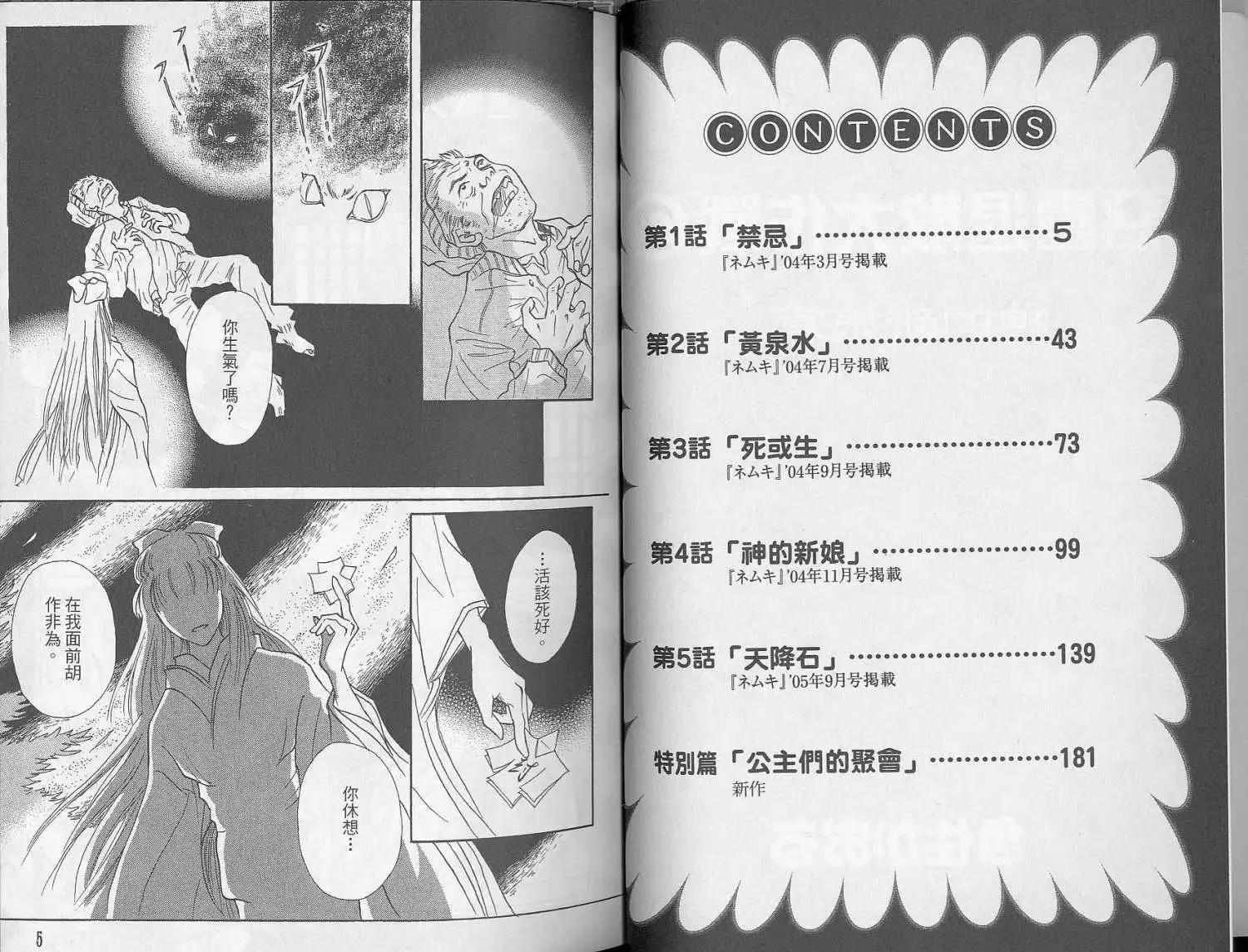第02卷3