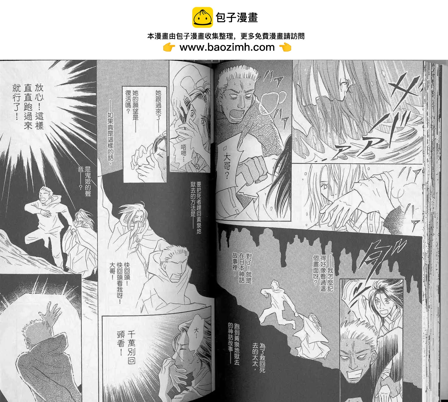 第02卷32