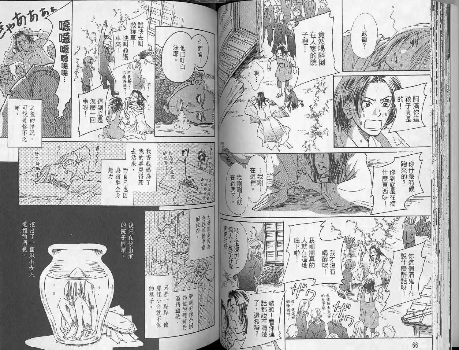 第02卷34