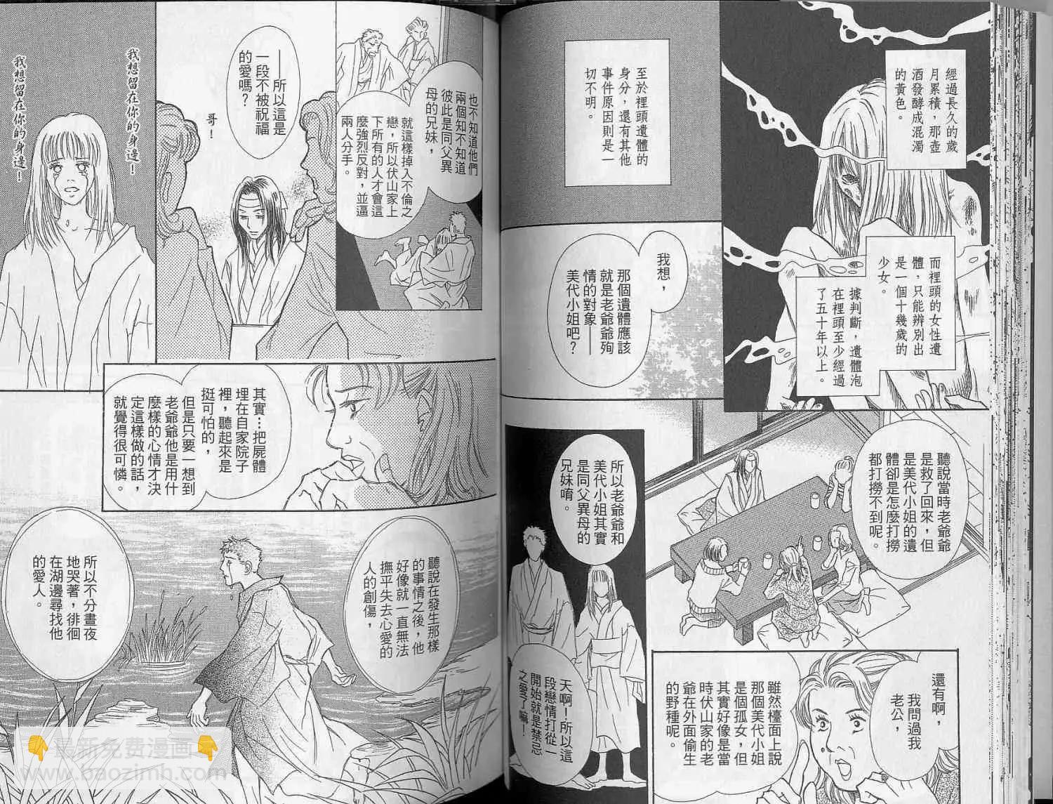 第02卷35