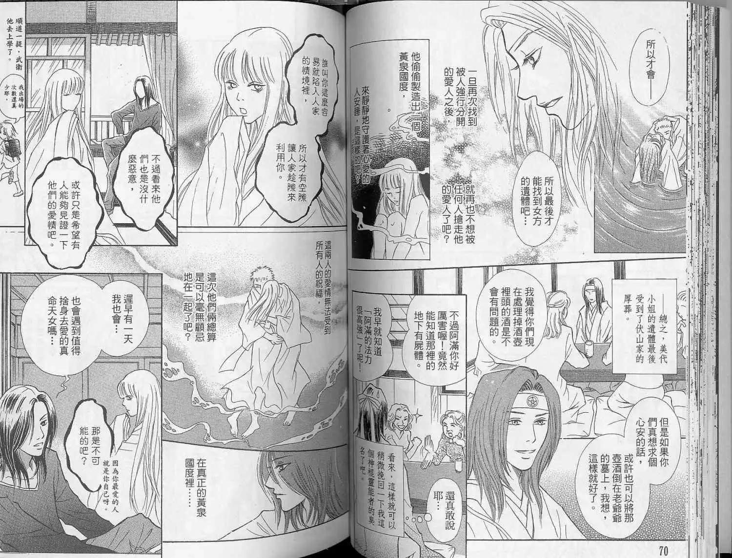第02卷36