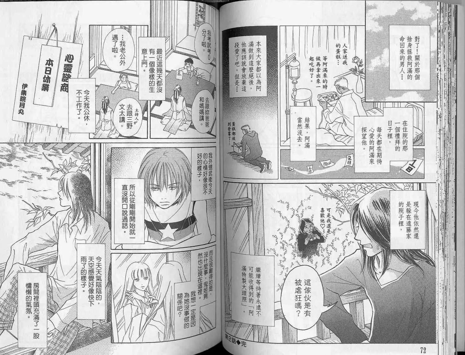 第02卷37