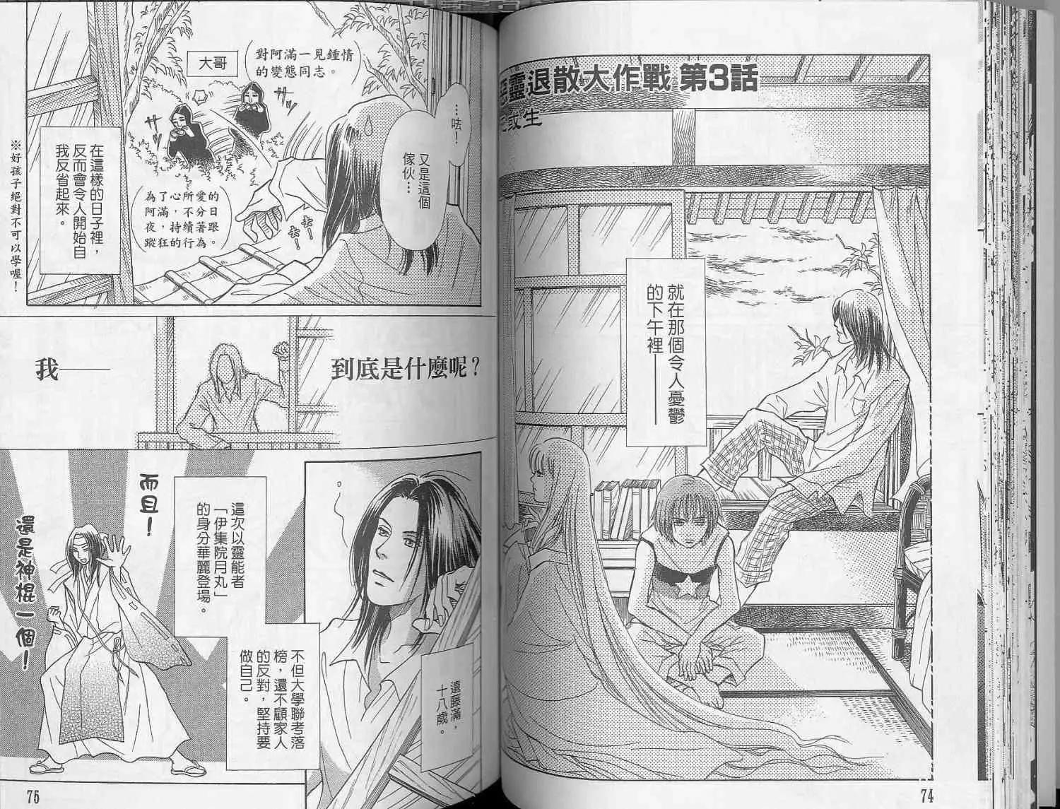 第02卷38