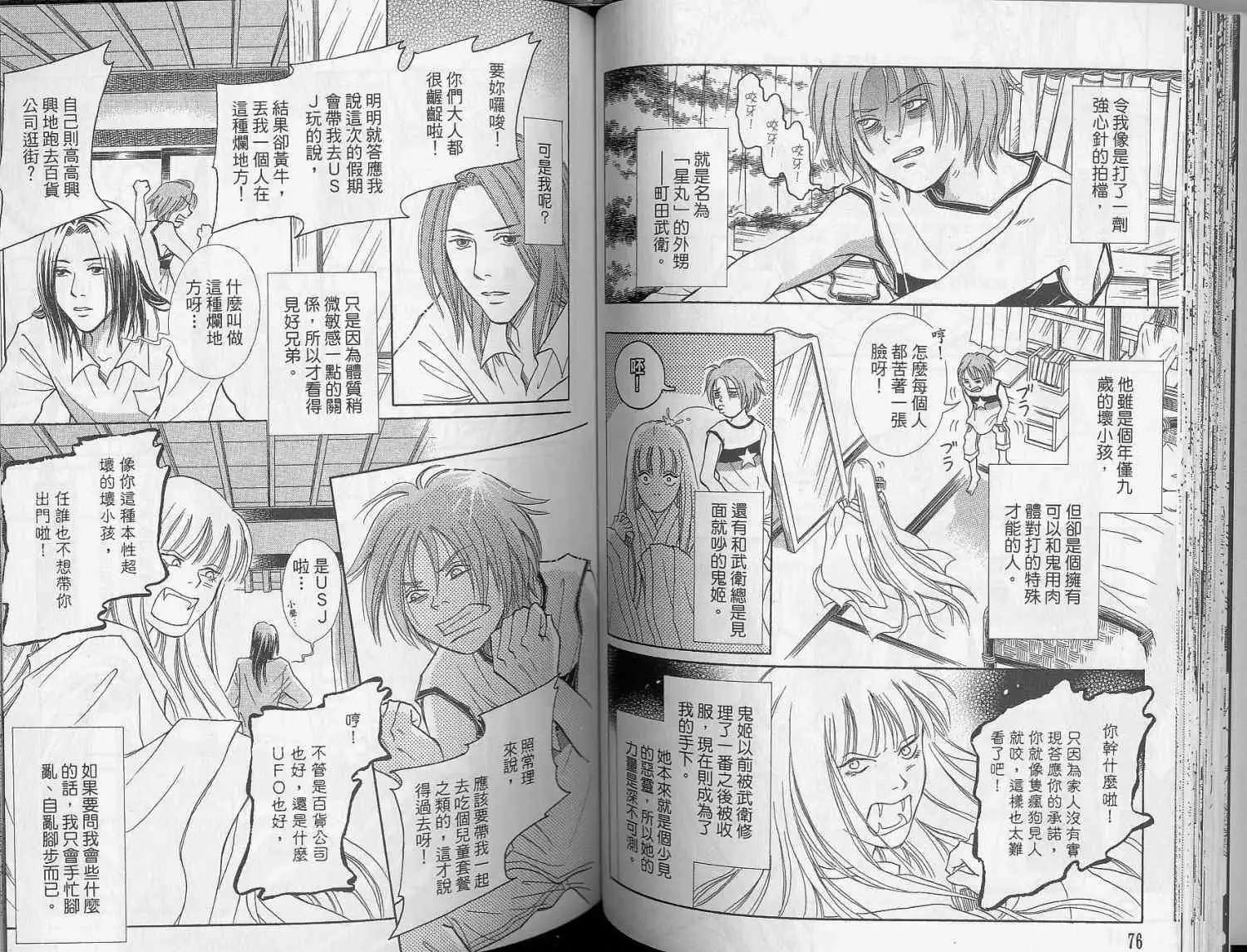 第02卷39