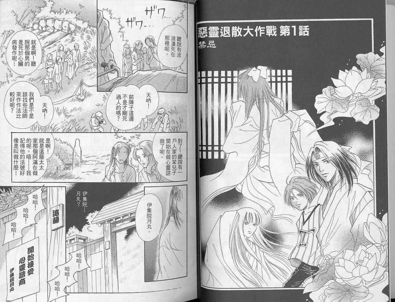 第02卷4