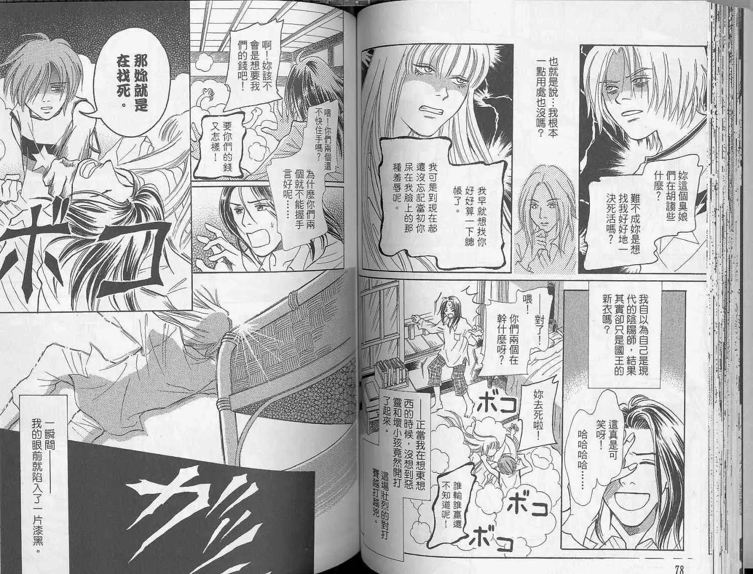 第02卷40