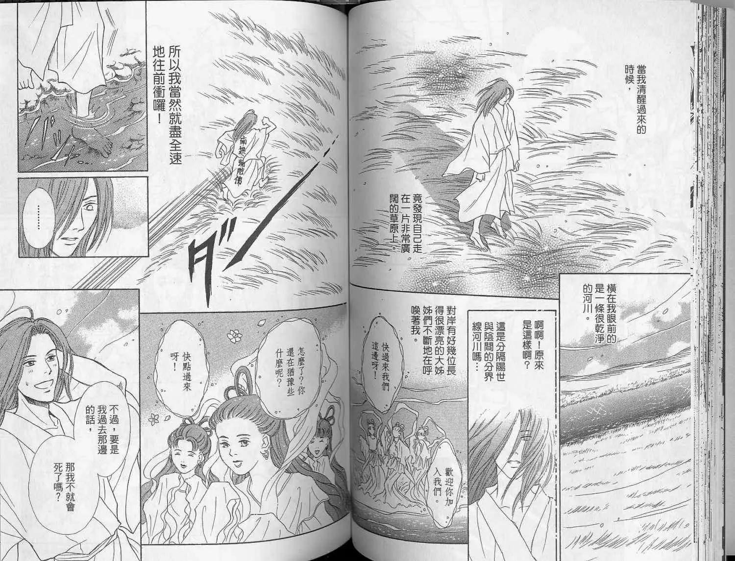 第02卷41