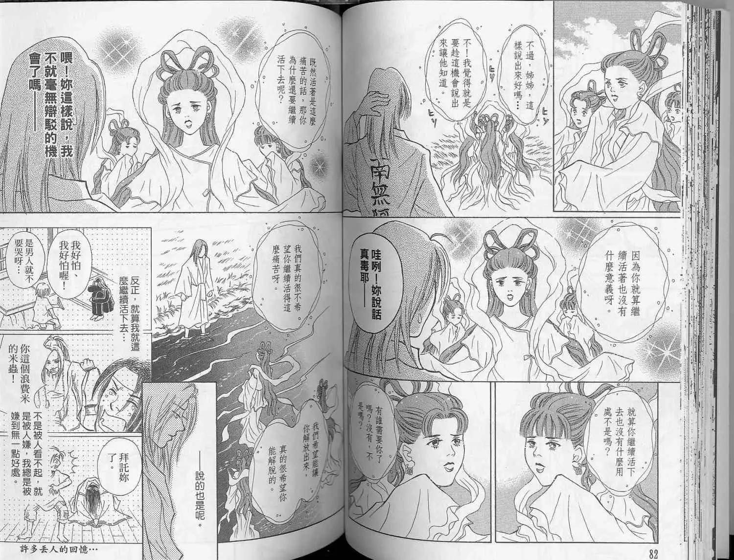 第02卷42