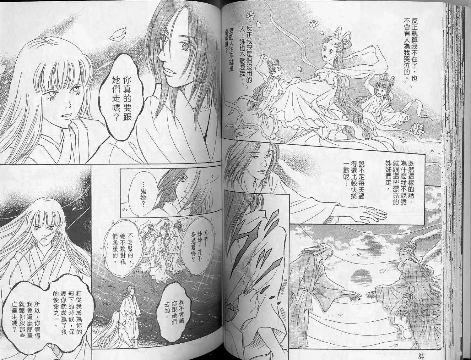 第02卷43
