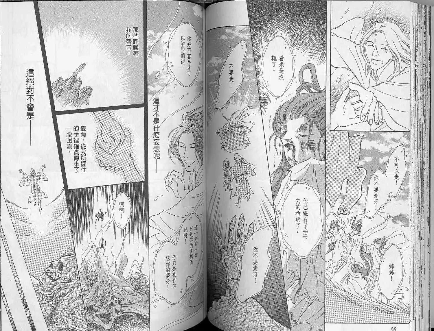 第02卷47