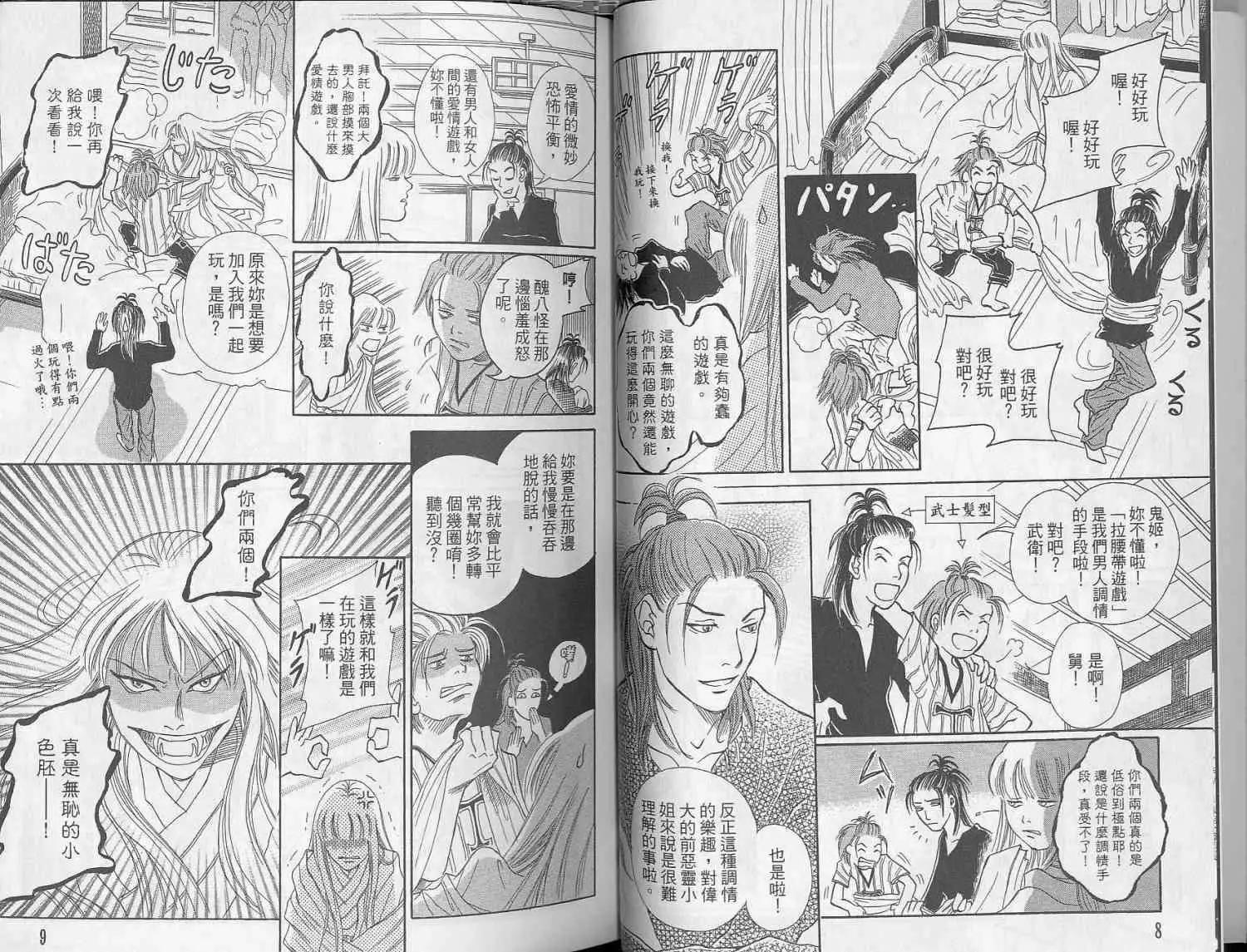 第02卷5