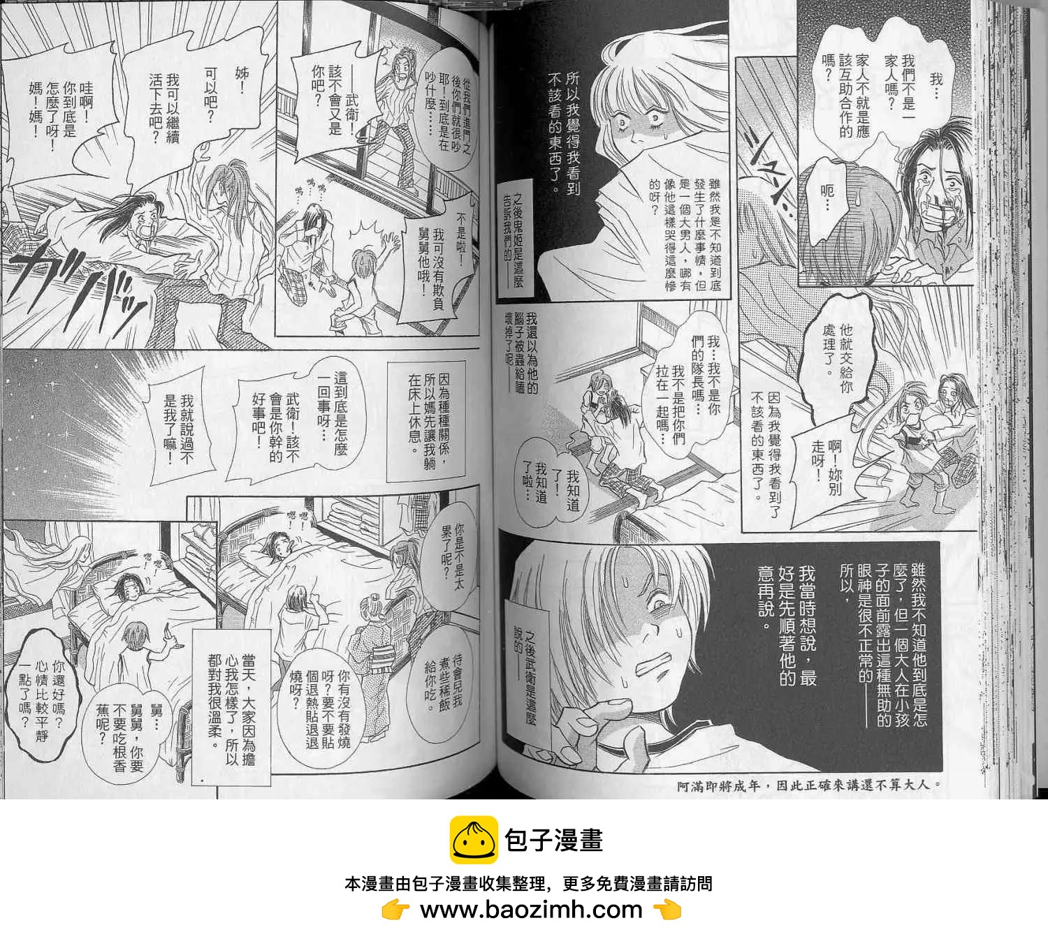 第02卷53