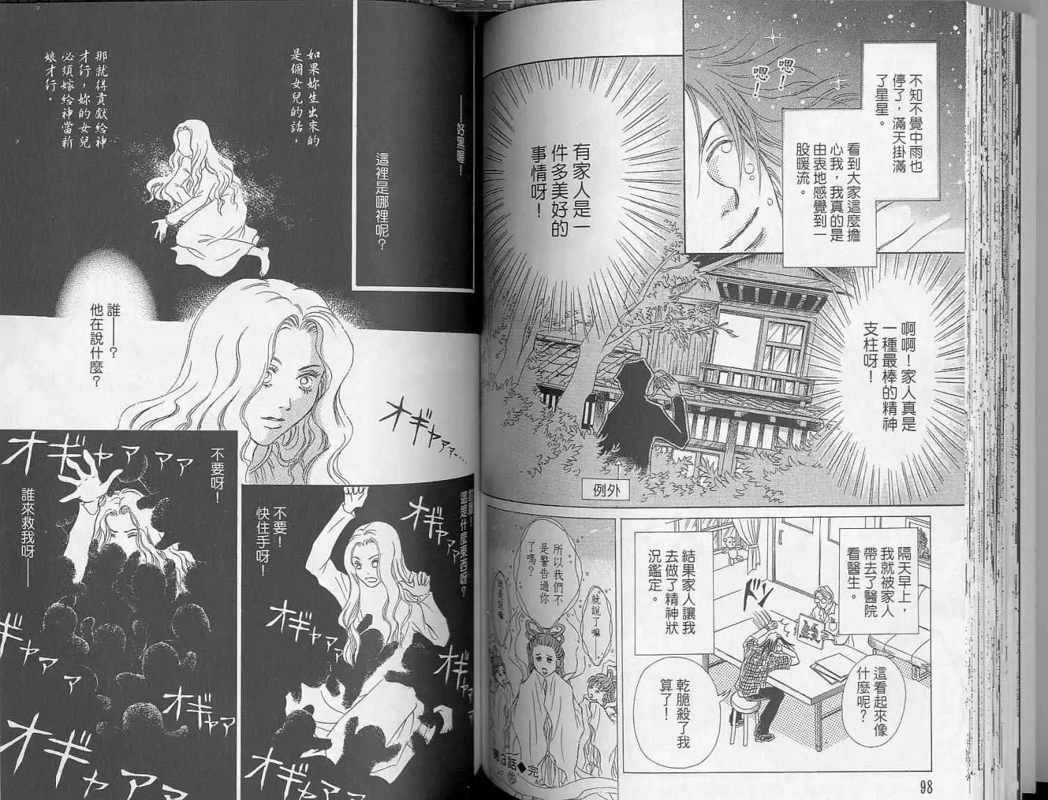 第02卷54