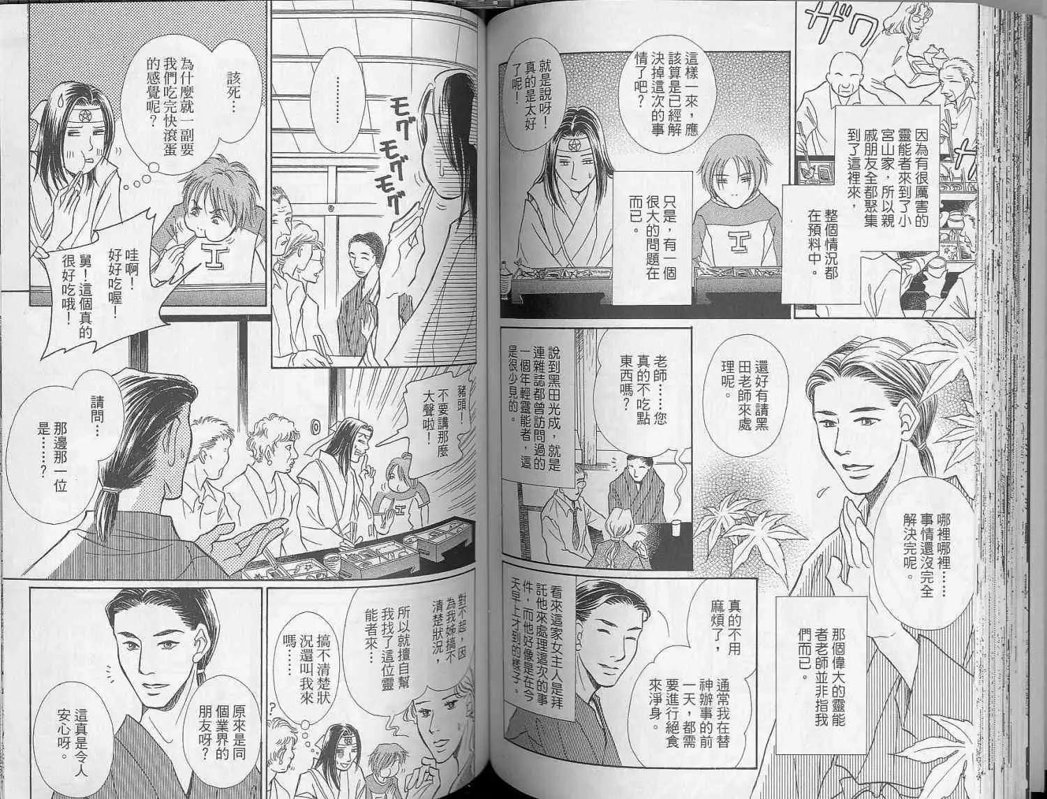第02卷56