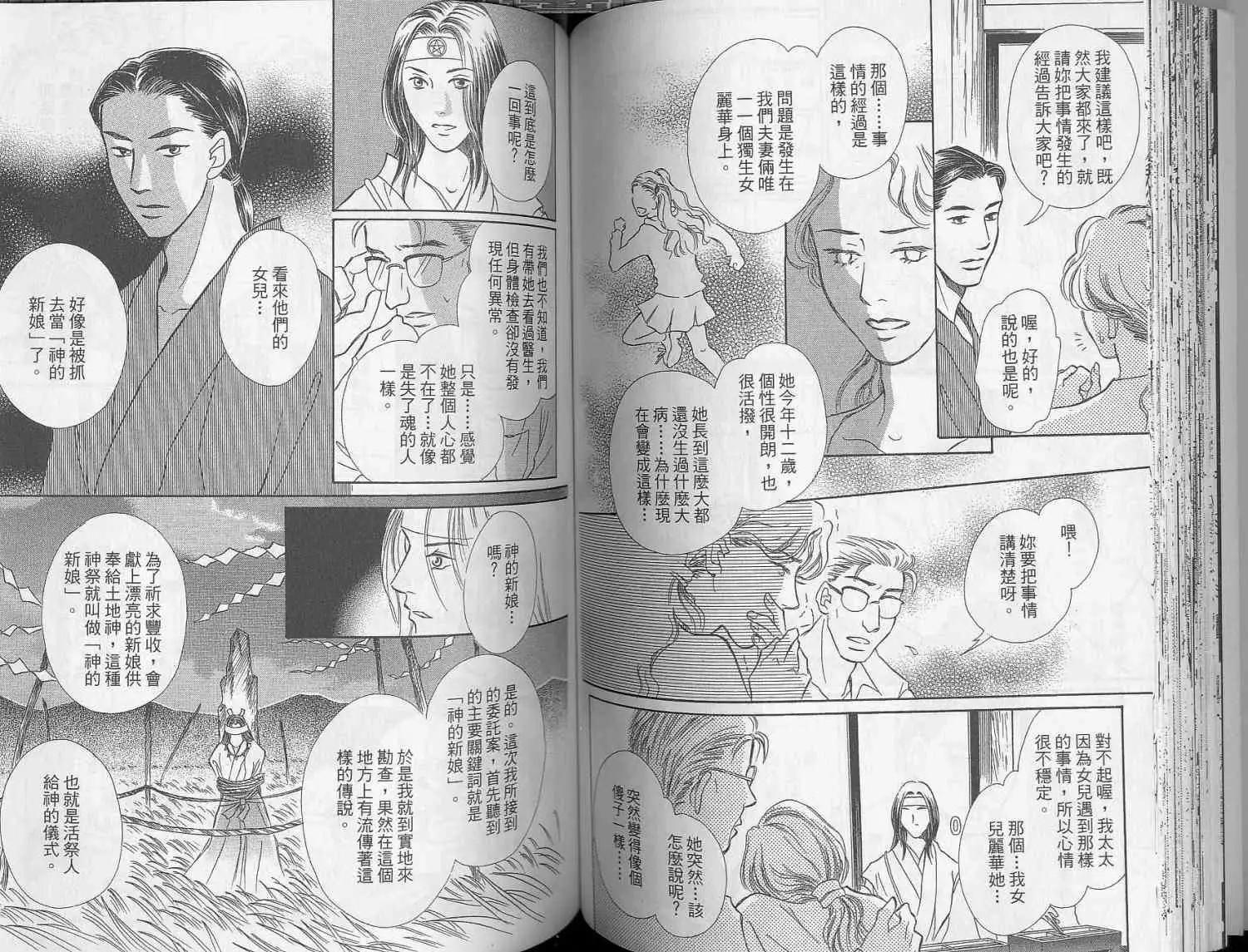 第02卷57