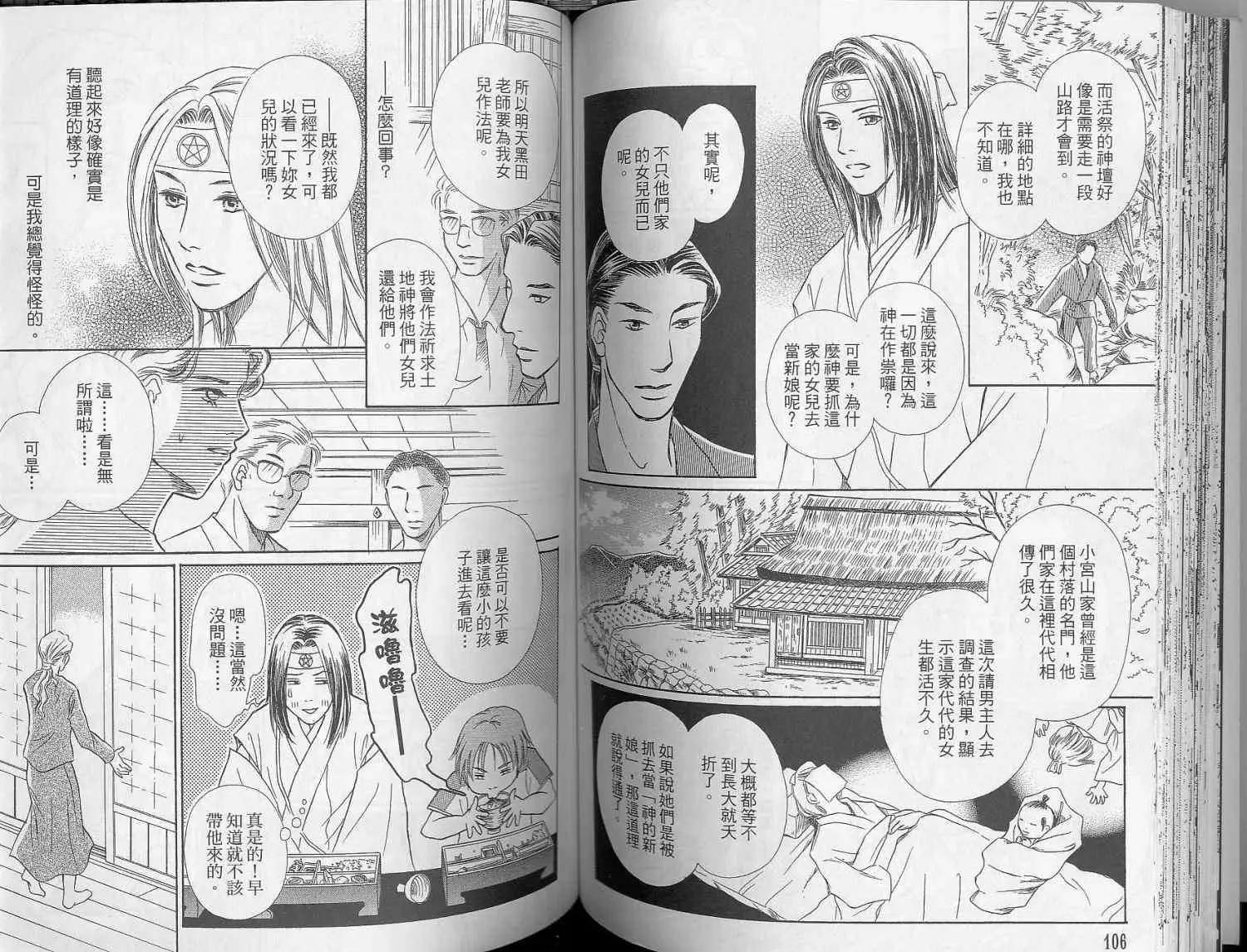 第02卷58