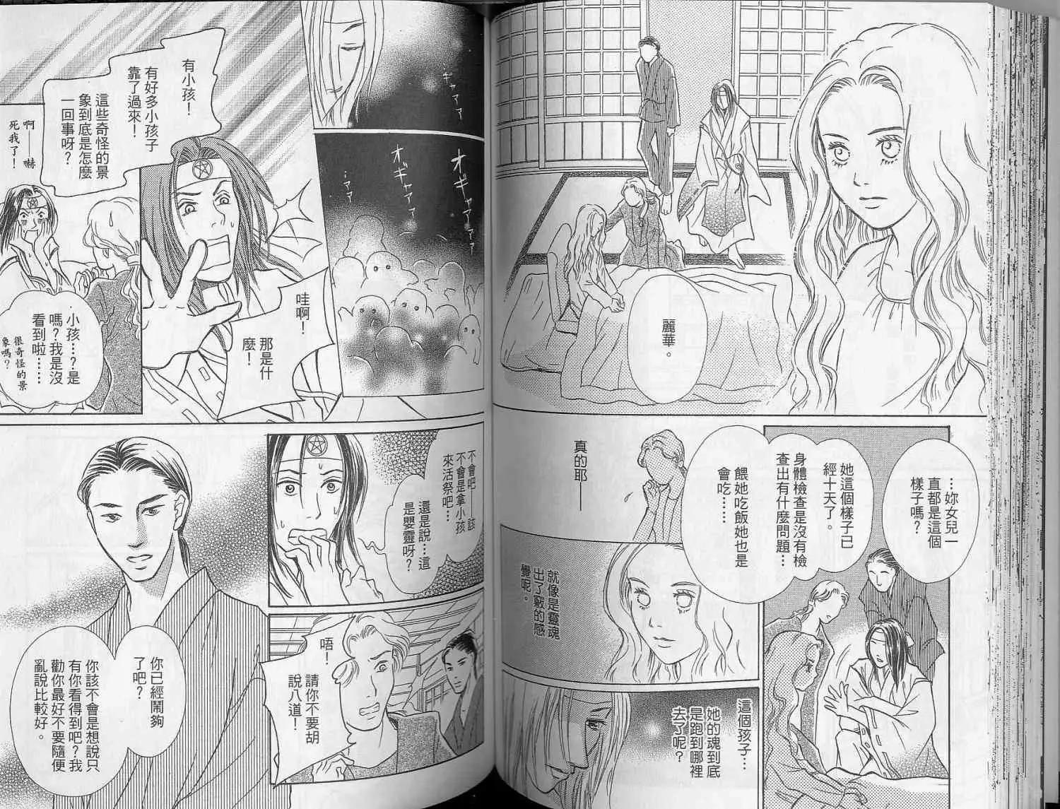第02卷59