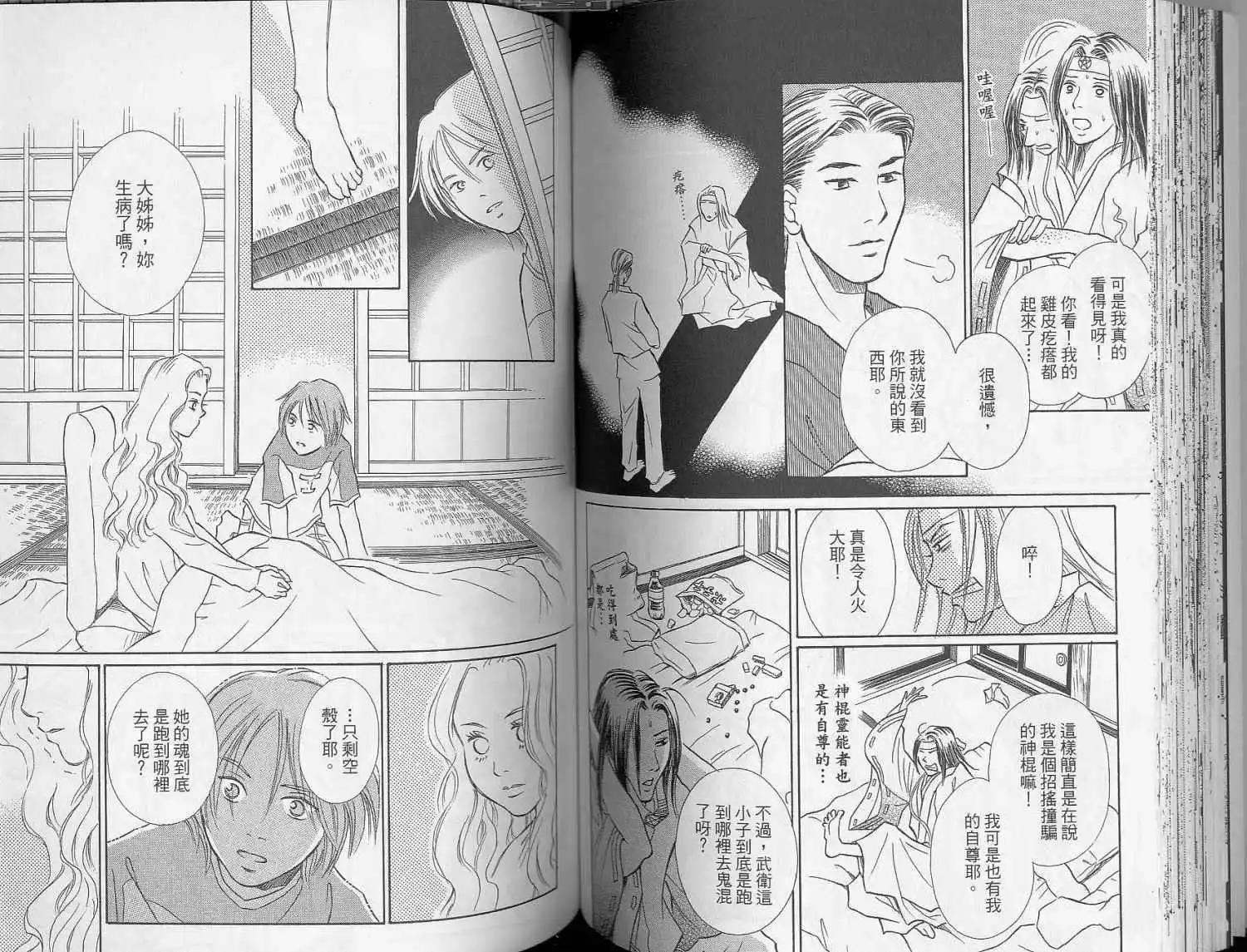 第02卷60