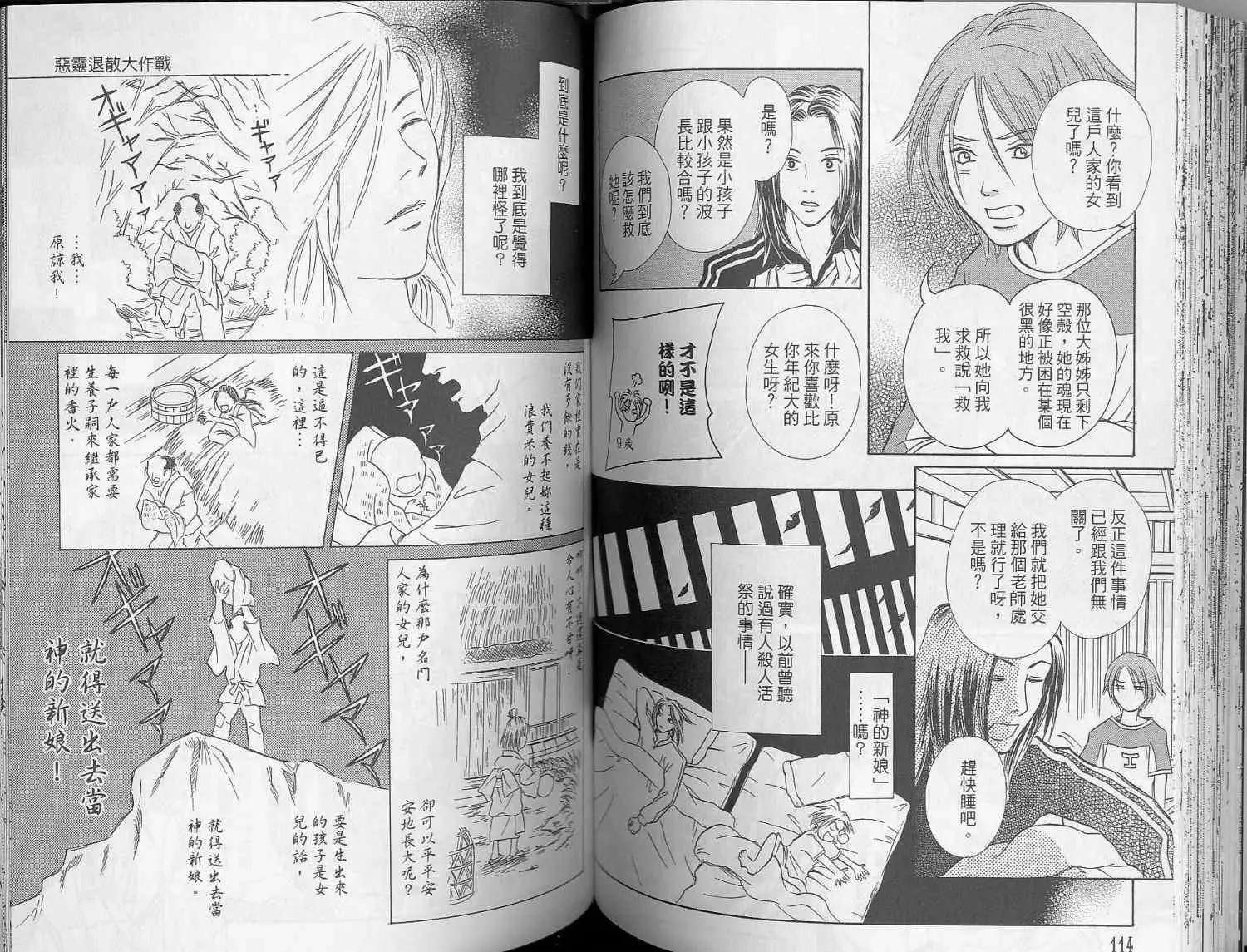 第02卷62