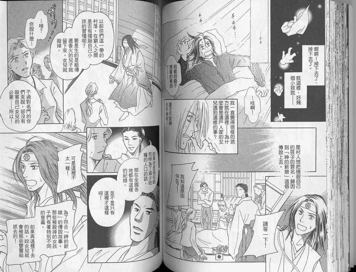 第02卷63