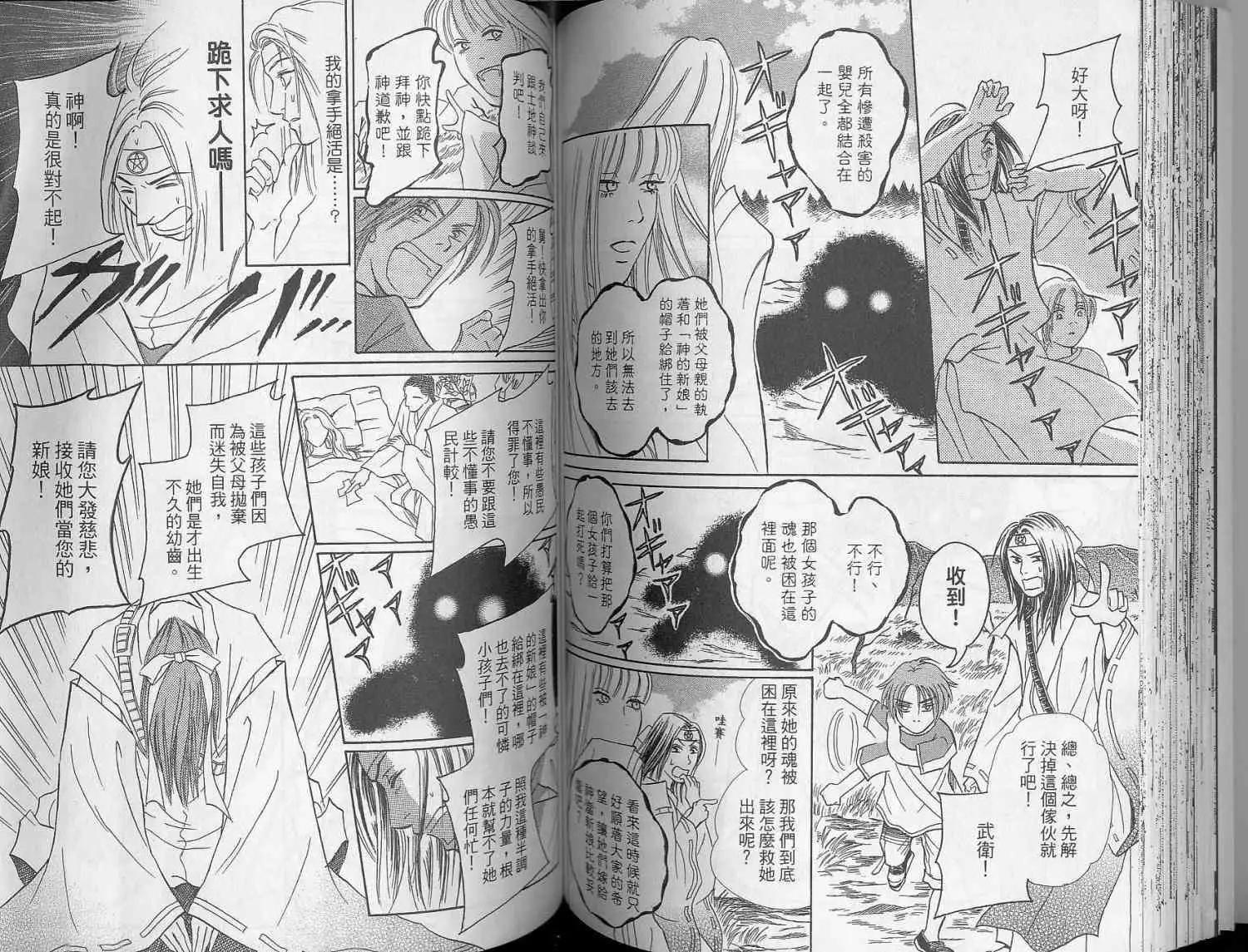 第02卷67