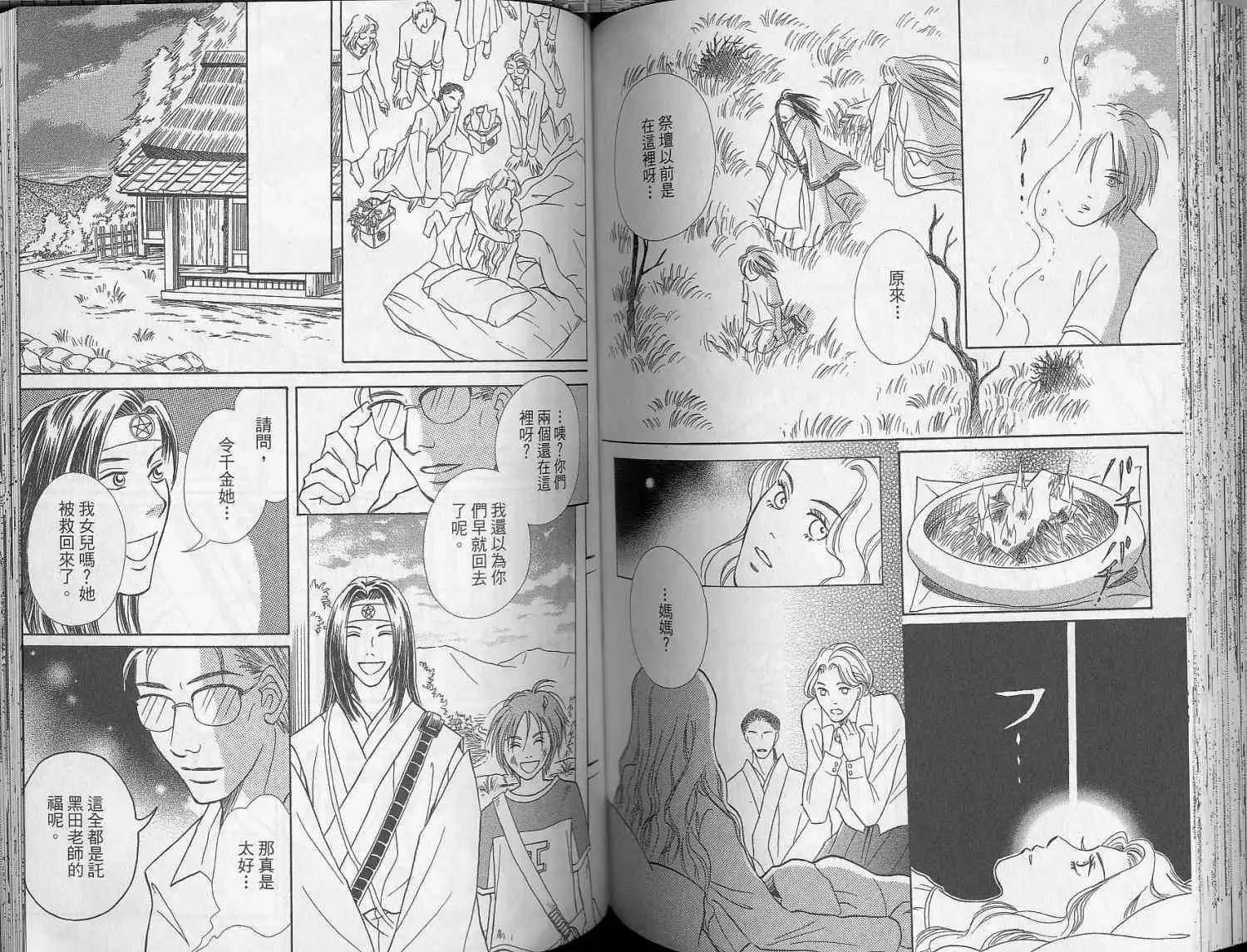 第02卷71