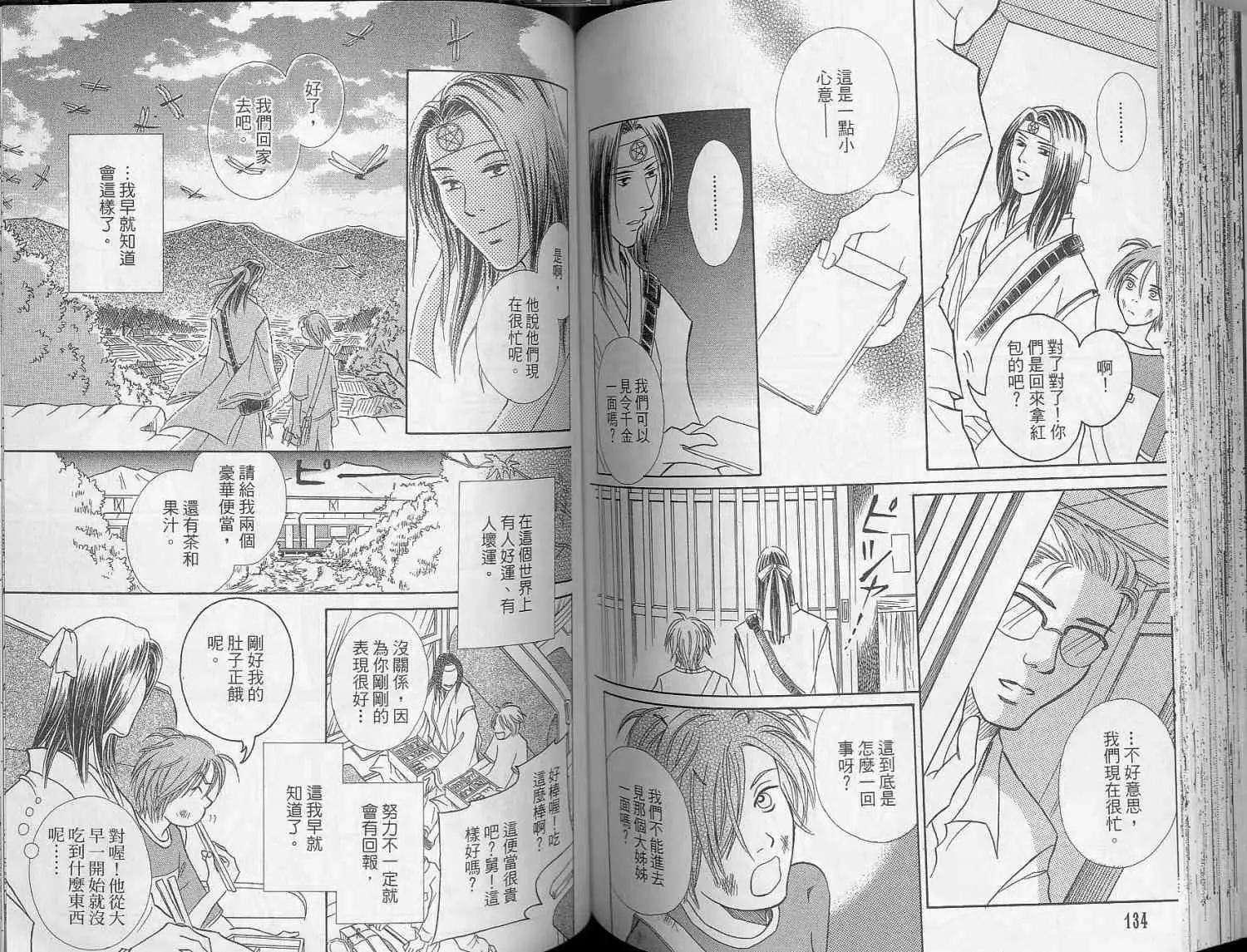 第02卷72