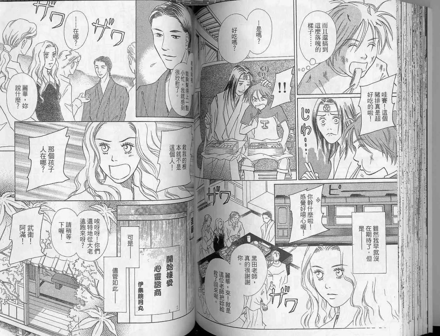 第02卷73