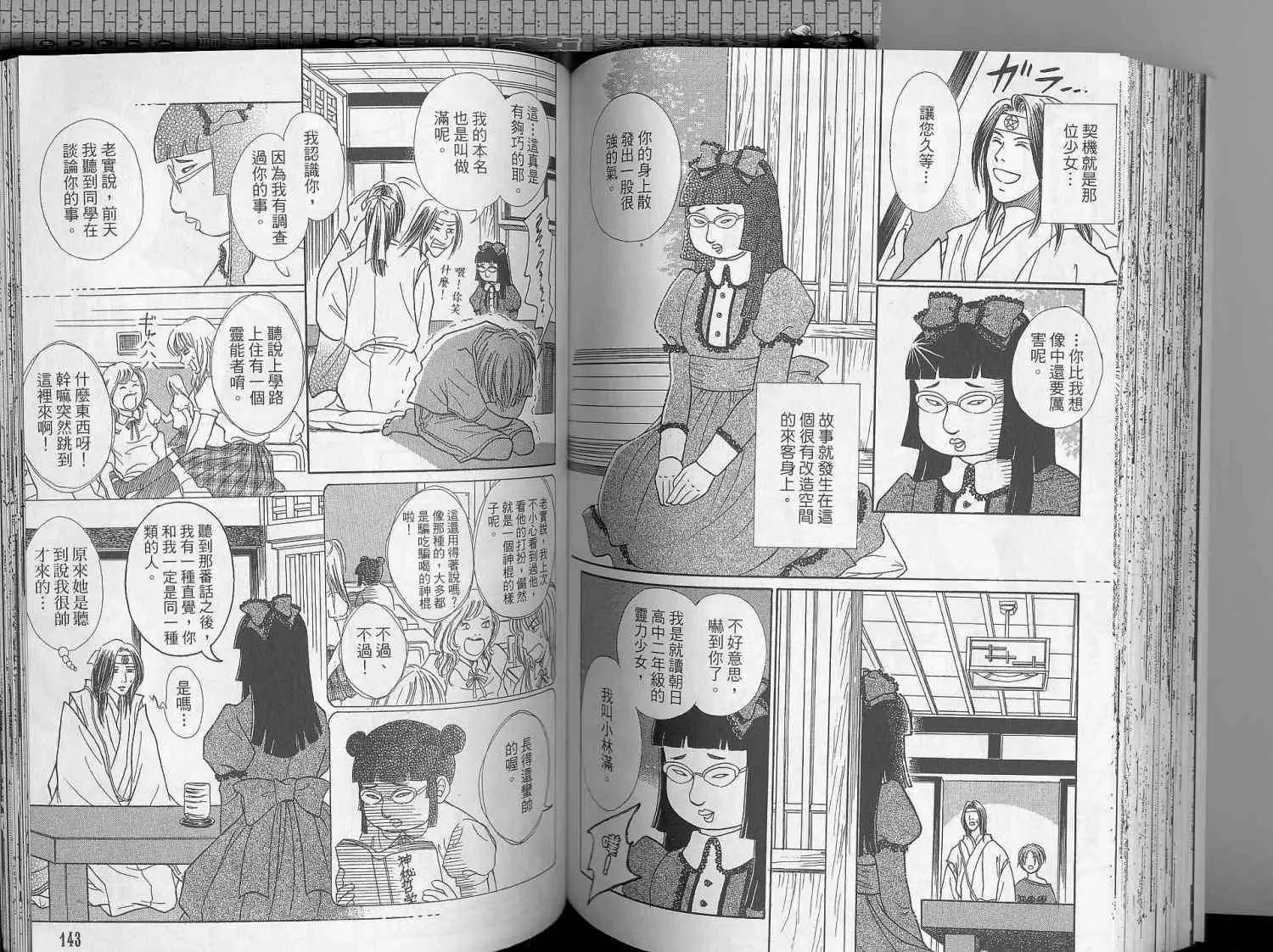 第02卷76