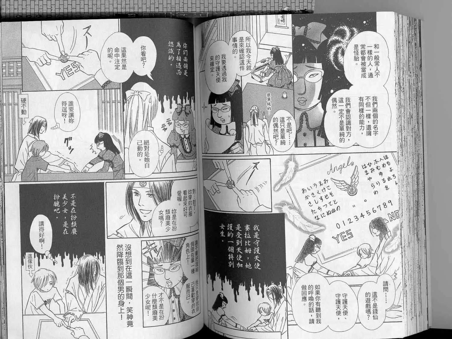 第02卷77