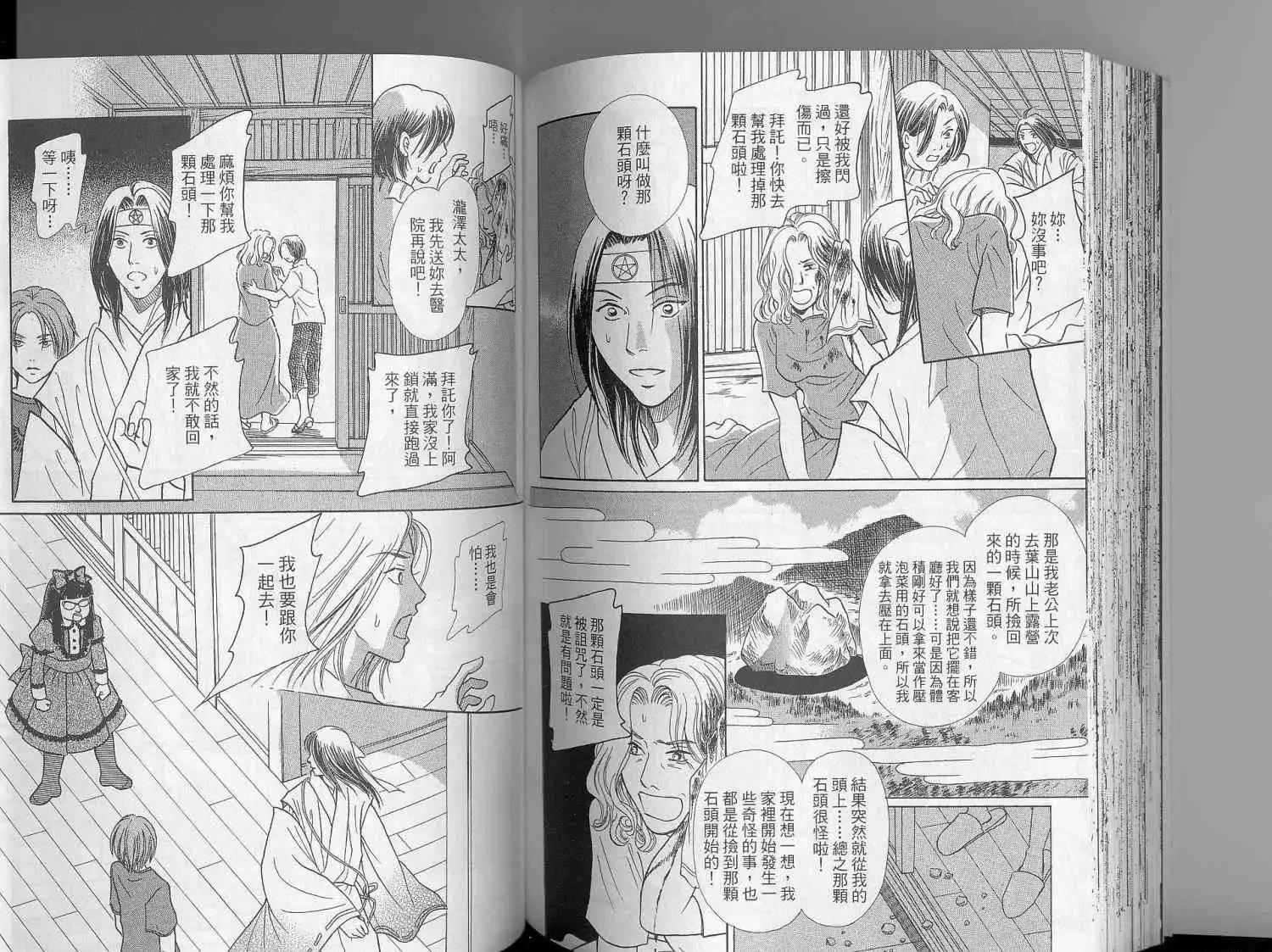 第02卷80