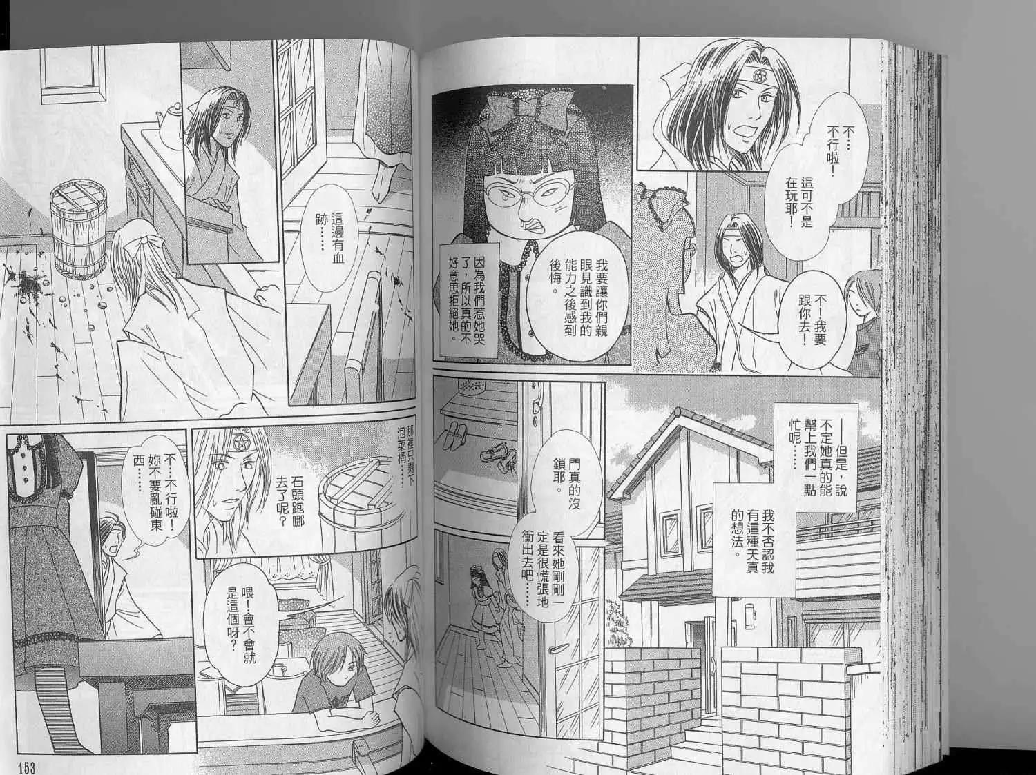 第02卷81