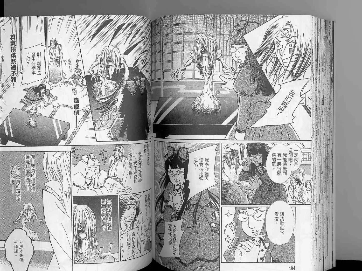 第02卷82