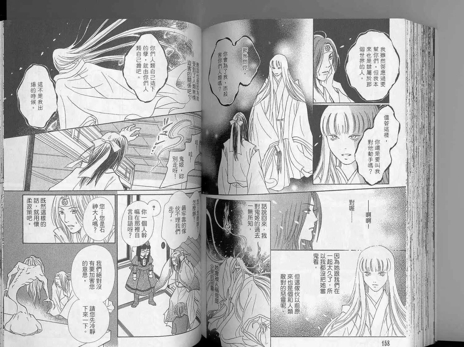第02卷84