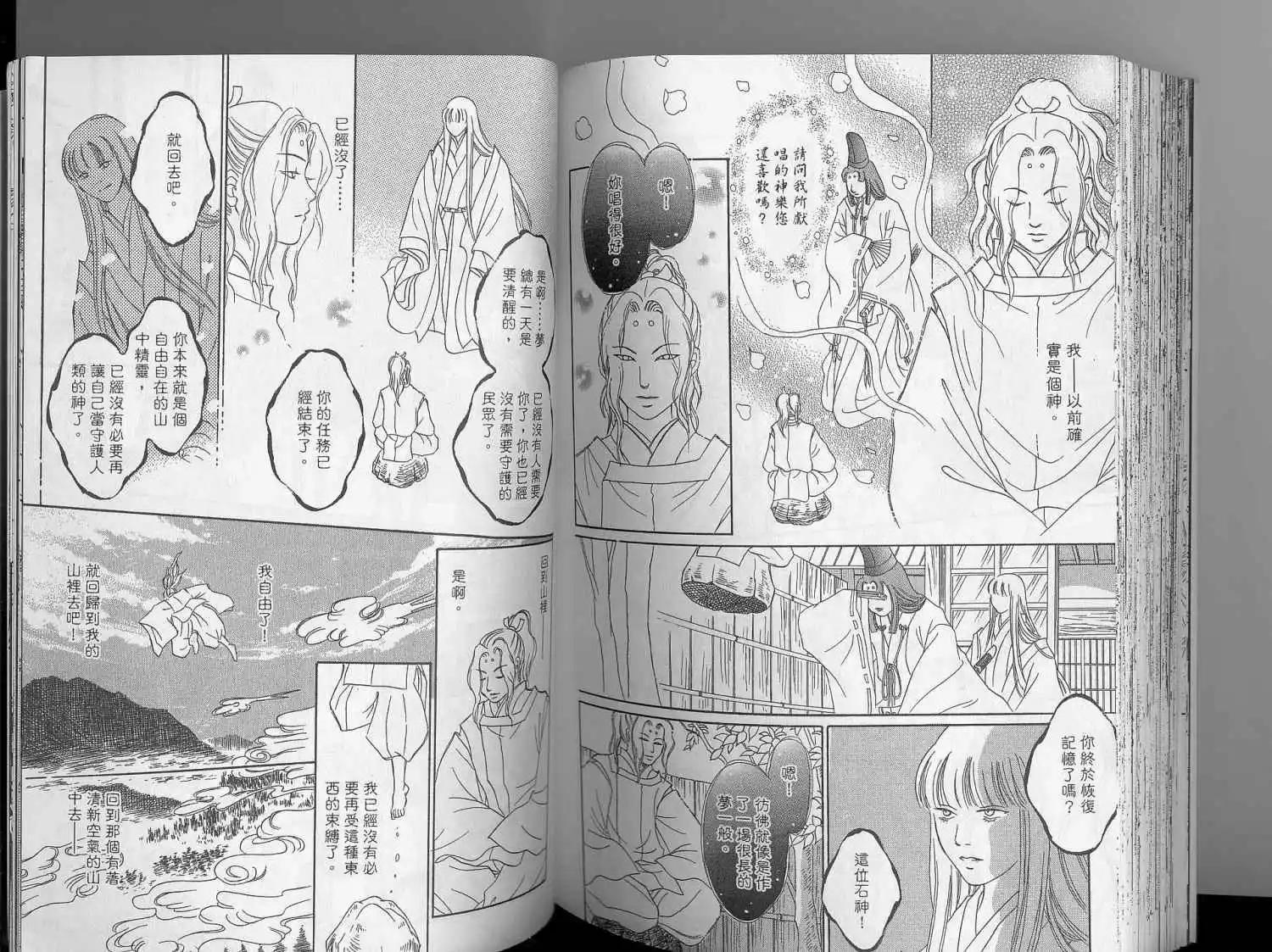 第02卷89