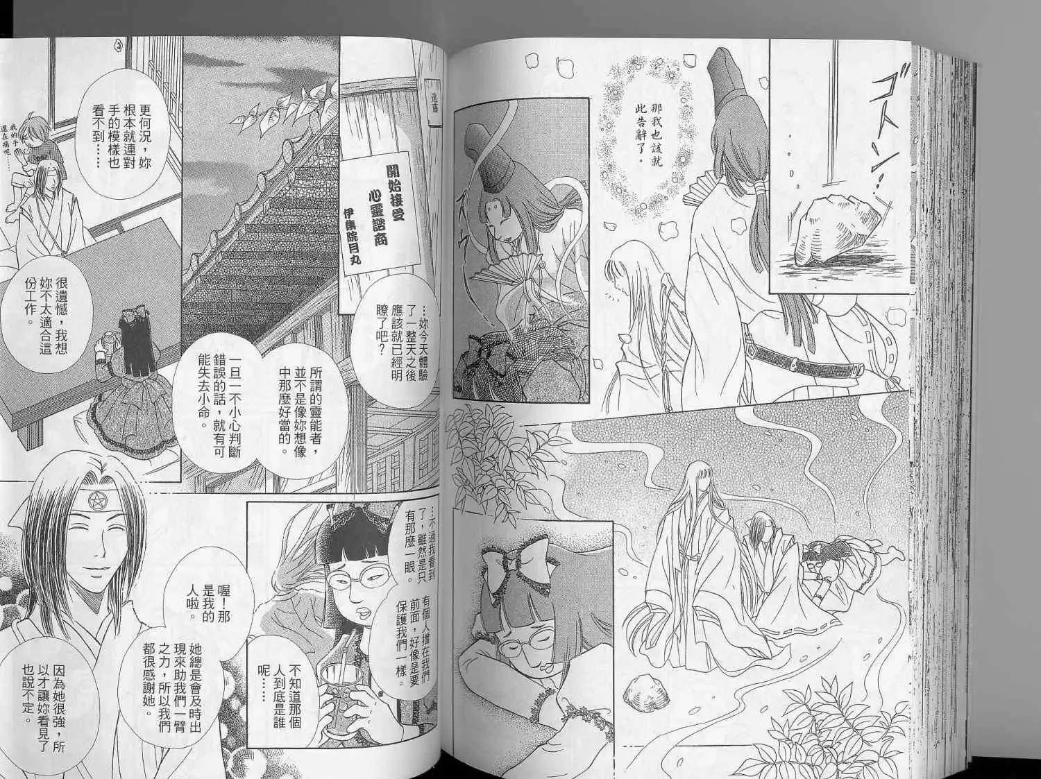 第02卷90