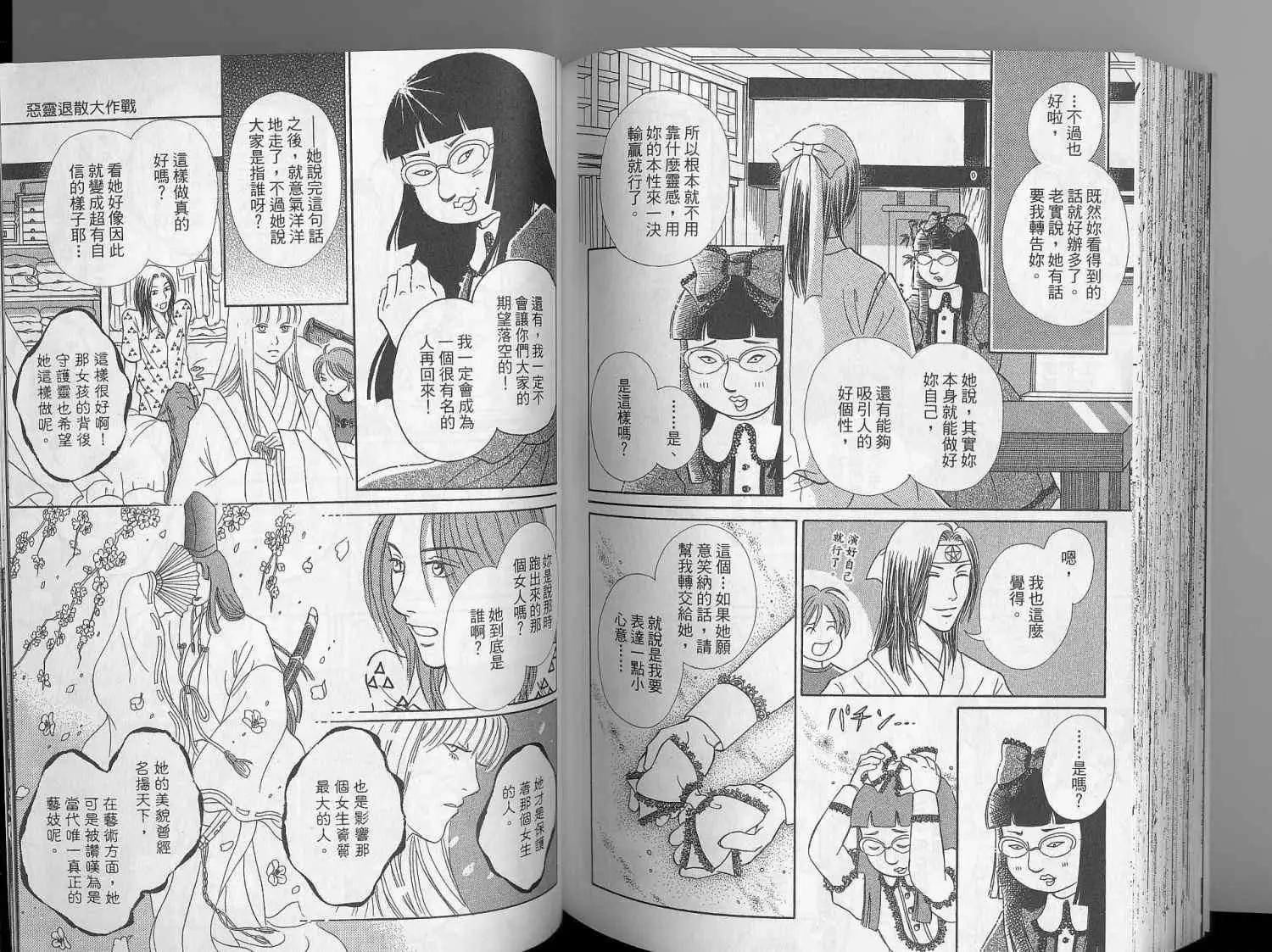第02卷91