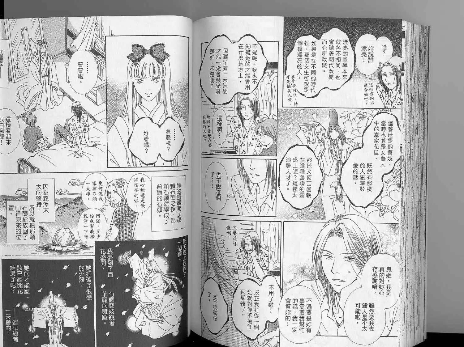 第02卷92