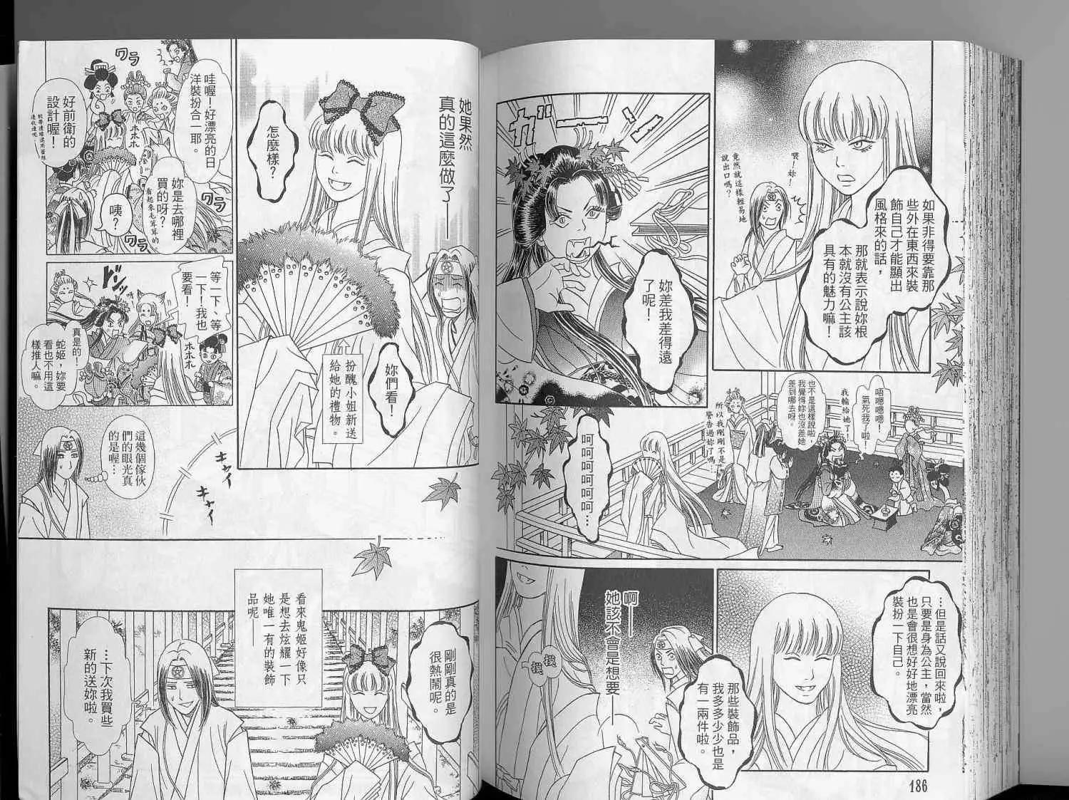 第02卷98