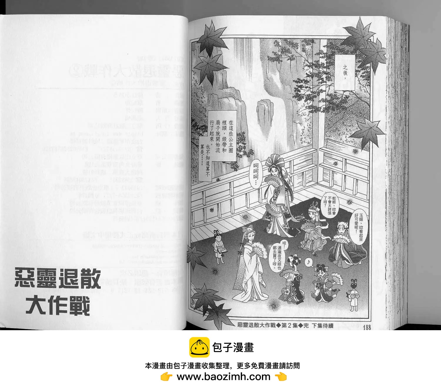 第02卷99