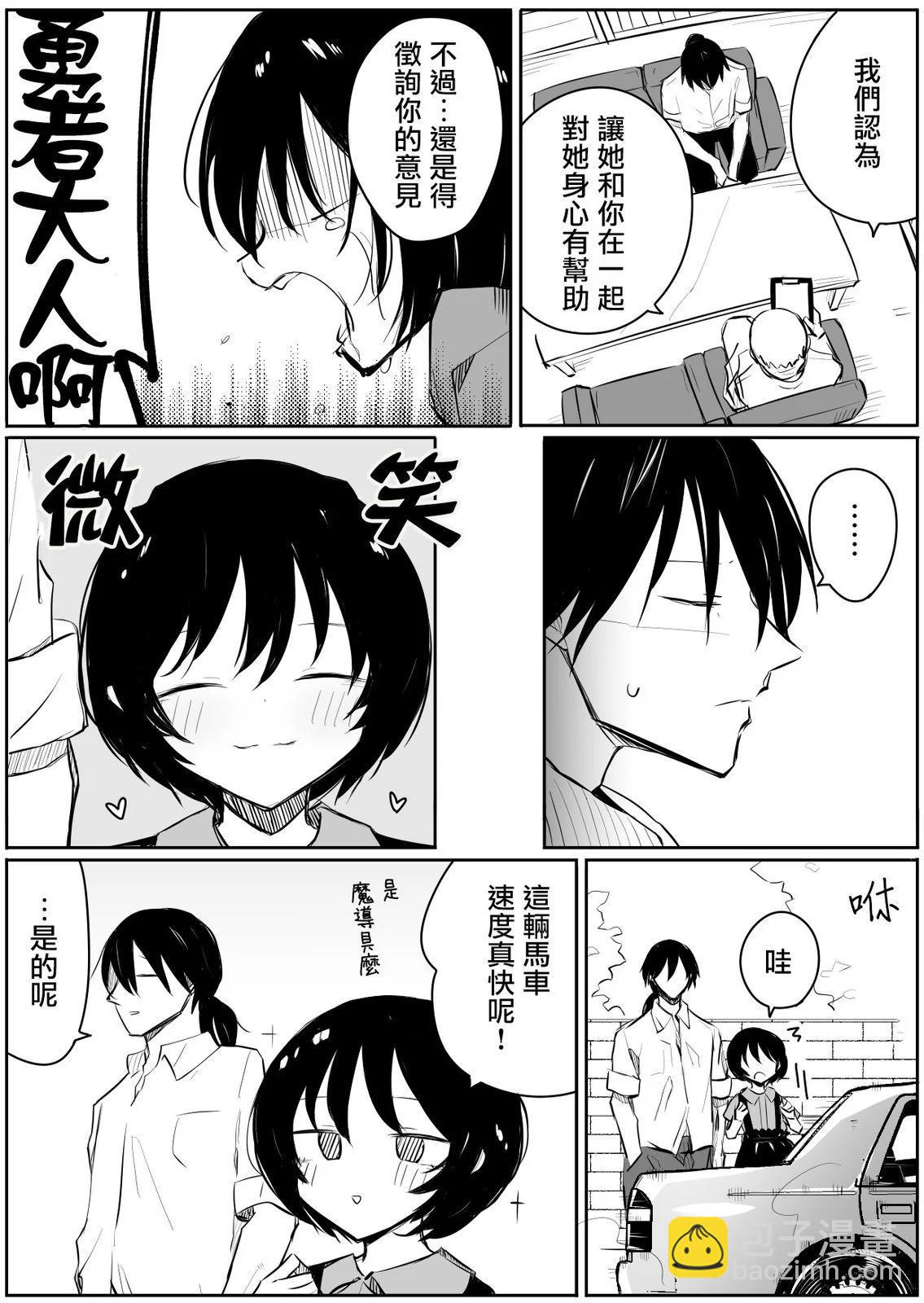第02话2