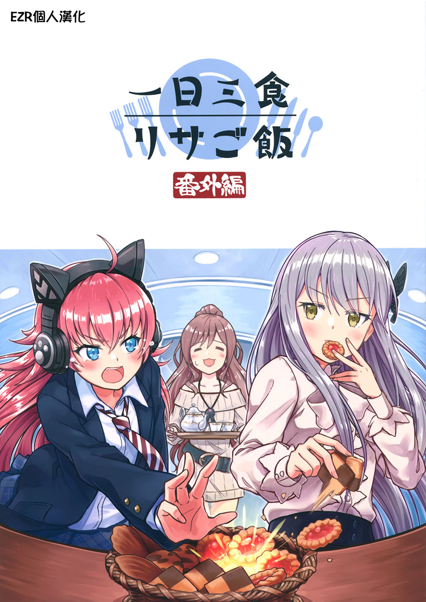 第03话0
