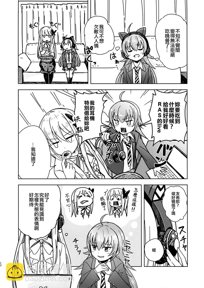 第03话11